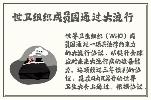 精产一二三产区M553